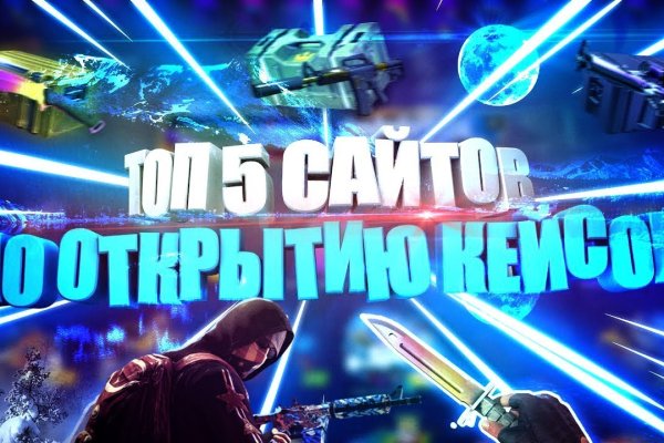 Ссылки на даркнет сайты