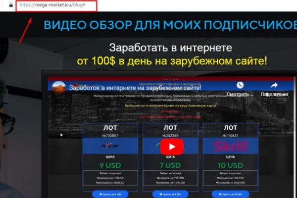 Kraken ссылка актуальная