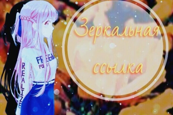 Магазин кракен как попасть