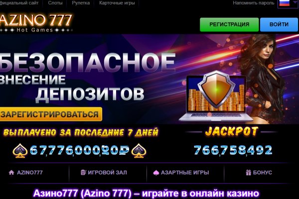 Кракен 20 at