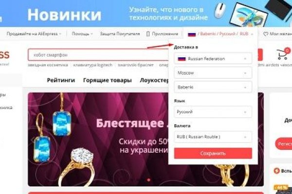 Логин и пароль от кракен