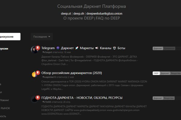 Кракен маркет даркнет только через тор