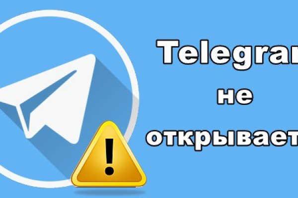 Кракен зеркало впн