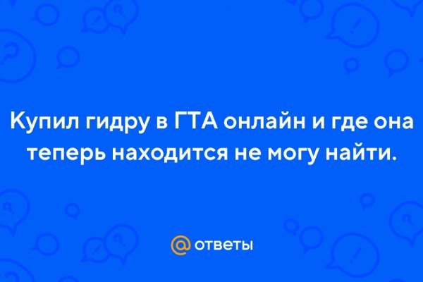 Какая ссылка на кракен