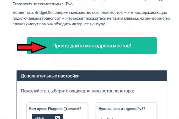 Вход на кракен