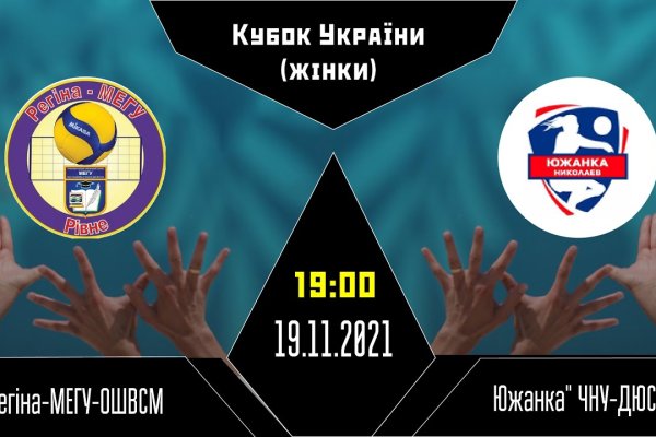 Ссылка на кракен 11