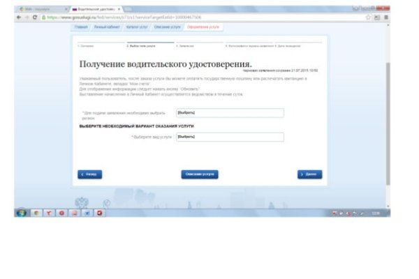 Kra28at