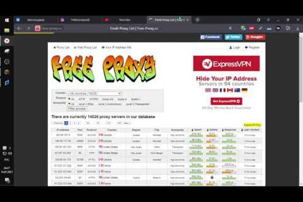 Кракен мониторинг ссылок kraken torion