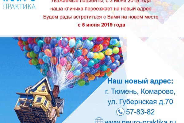 Ссылка на кракен официальный