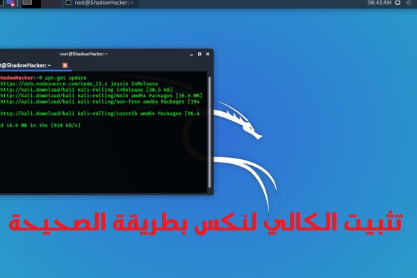 Кракен сайт kr2web in