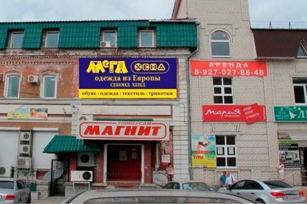 Кракен сайт нарк