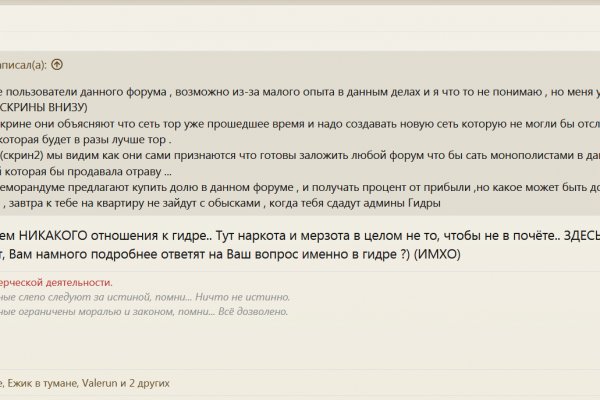 Кракен браузер