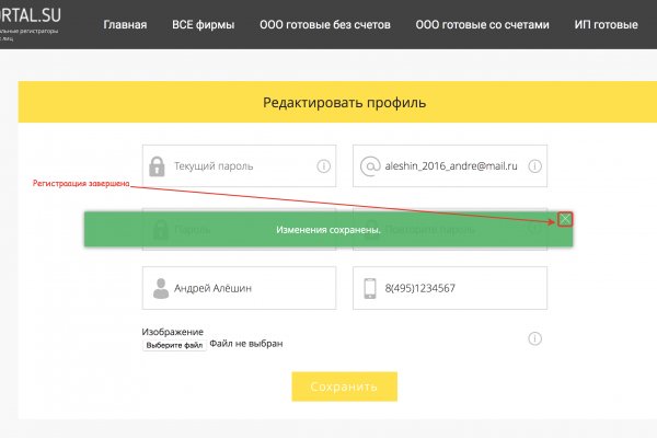 Кракен ссылка на сайт тор