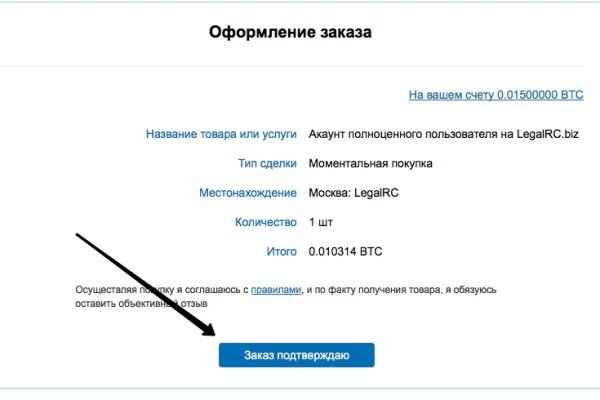 Ссылка на кракен официальный