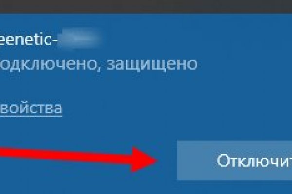 Ссылка на кракен в браузере