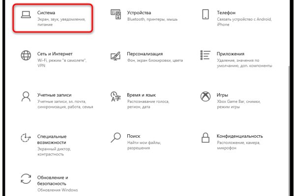 Купон кракен даркнет