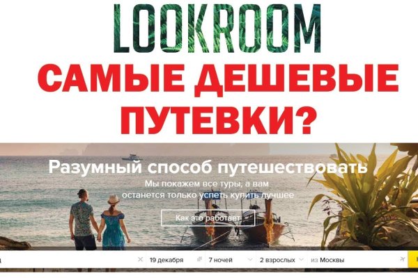 Кракен сайт в тор браузере ссылка