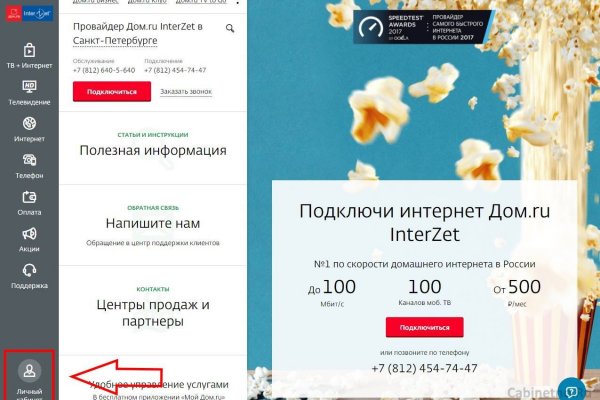 Кракен ссылка зеркало