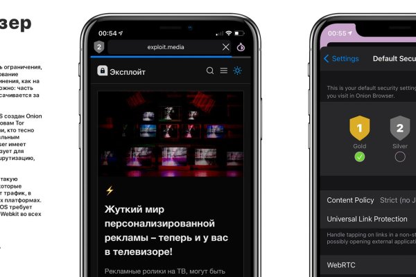 Кракен онион