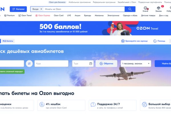 Вход в кракен даркнет
