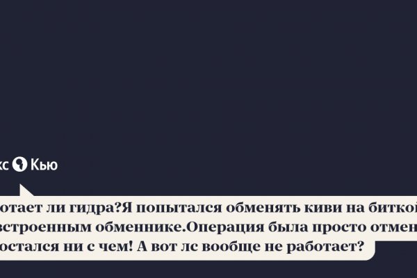 Kraken 12 at сайт
