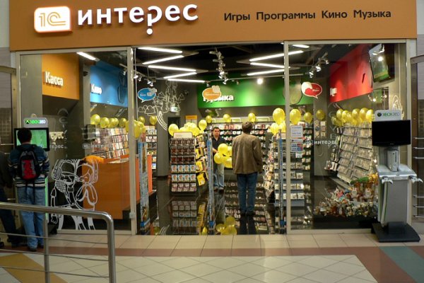 Кракен мп