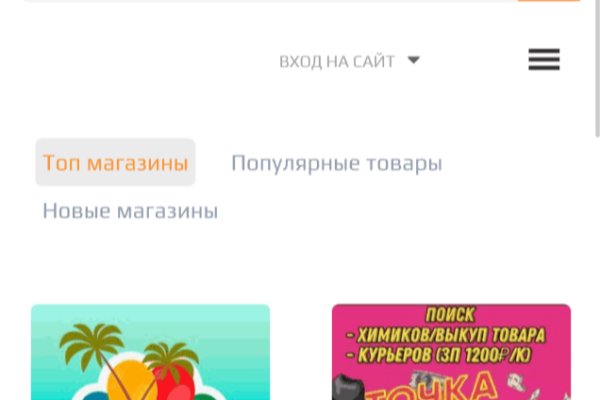 Даркнет официальный сайт на русском