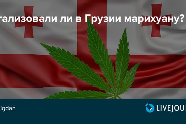 Kraken сайт покупок