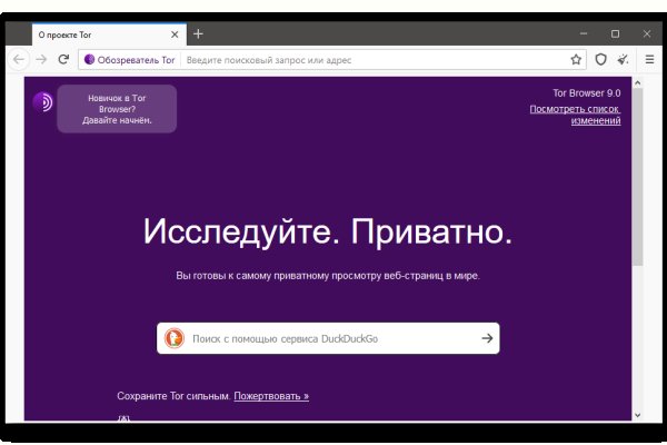 Dark net официальный сайт