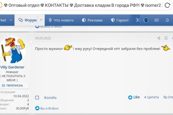 Ссылка на кракен тор
