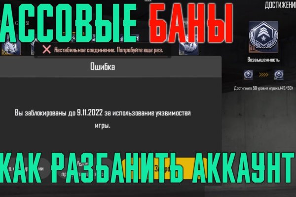 Регистрация на сайте кракен