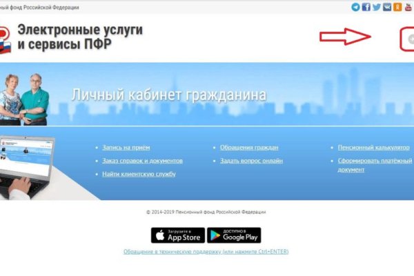 Кракен зеркало сегодня