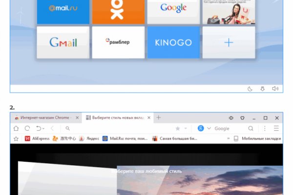 Кракен сайт ссылка kr2web in