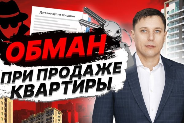 Кракен 20 at
