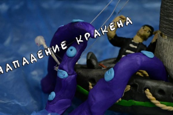 Kraken ссылка для тору