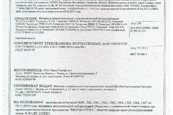 Кракен маркетплейс как зайти