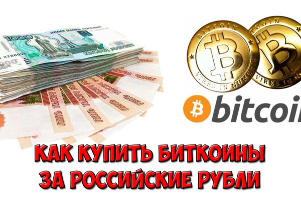 Как выйти на кракен