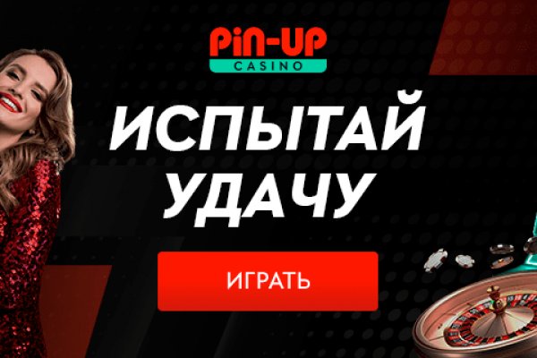 Гидра в даркнете