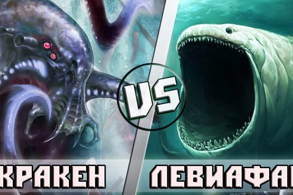 Kraken актуальный сайт