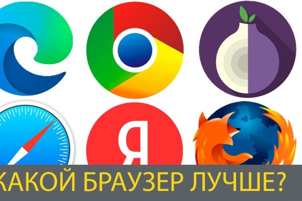 Кракен зеркало сегодня