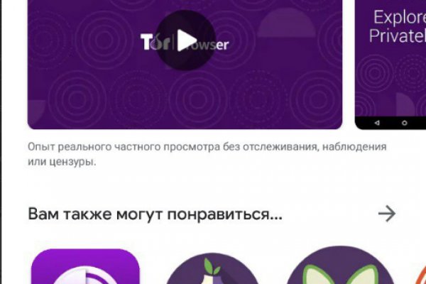 Даркнет официальный сайт на русском