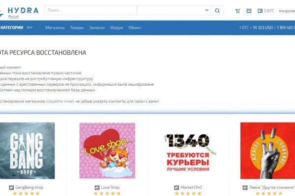 Кракен площадка зеркало