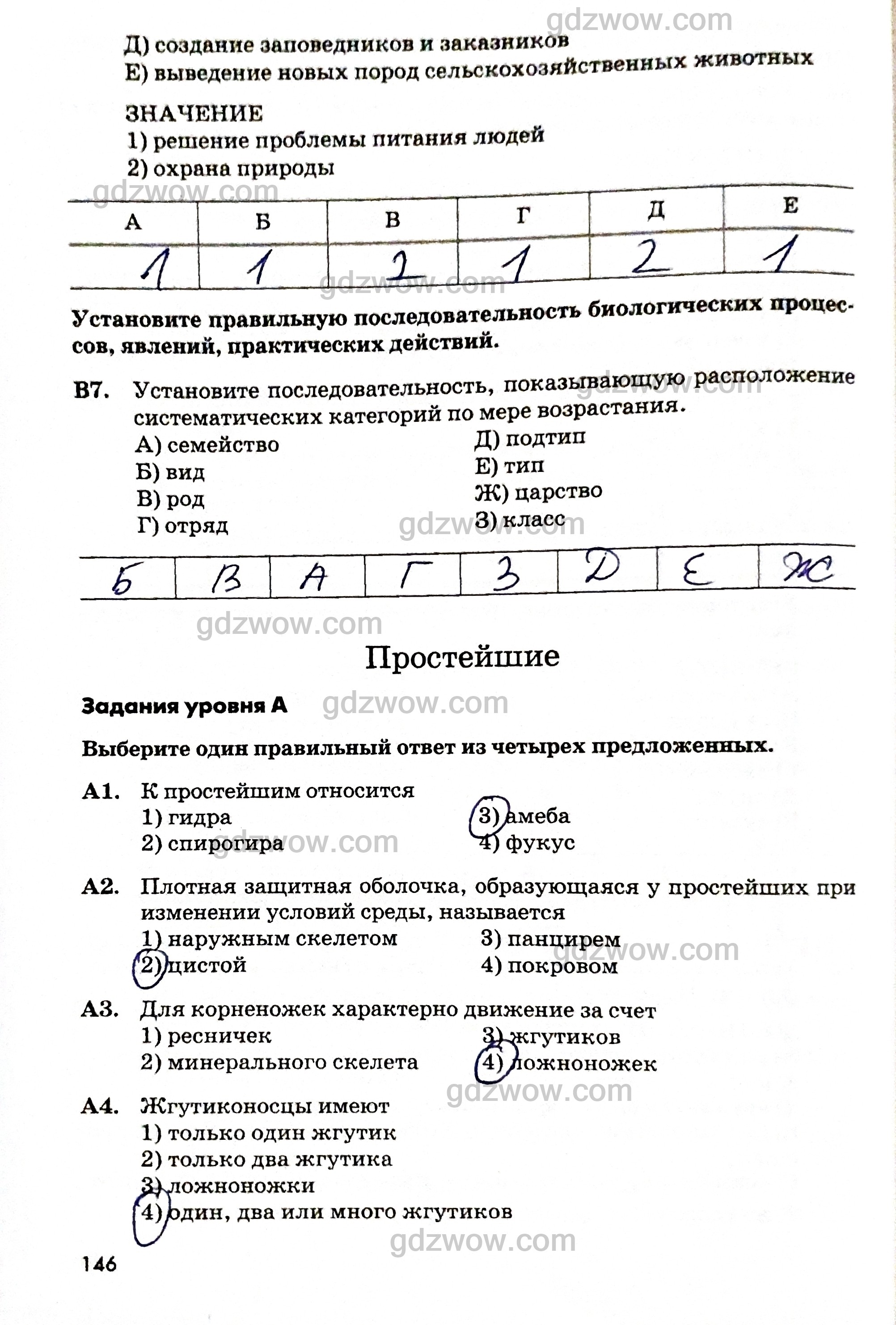 Кракен точка ат