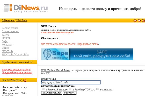 Kraken сайт зеркала