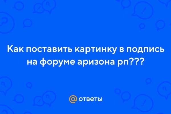 Кракен наркомаркет