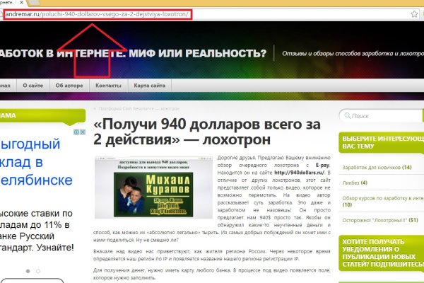 Кракен это что за сайт