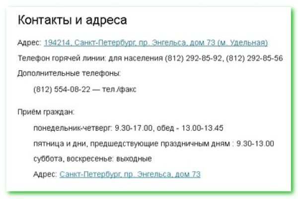 Официальный сайт даркнета