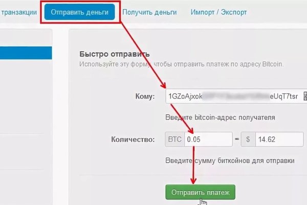 Кракен это даркнет маркетплейс